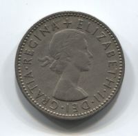 1 шиллинг 1957 года Великобритания, герб Шотландии, редкий тип
