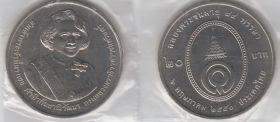Таиланд 20 бат "84 года со дня рождения Принцессы Гальяни Вадханы" 2007 UNC