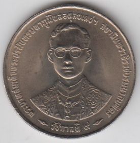 Таиланд 20 бат "50 лет правления Короля Рамы IX" 1996 UNC