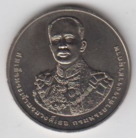 Таиланд 20 бат "150 лет со дня рождения Принца Дамронга Ратчанубаба" 2012 UNC