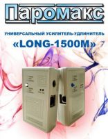 Модуль управления Паромакс LONG-1500М