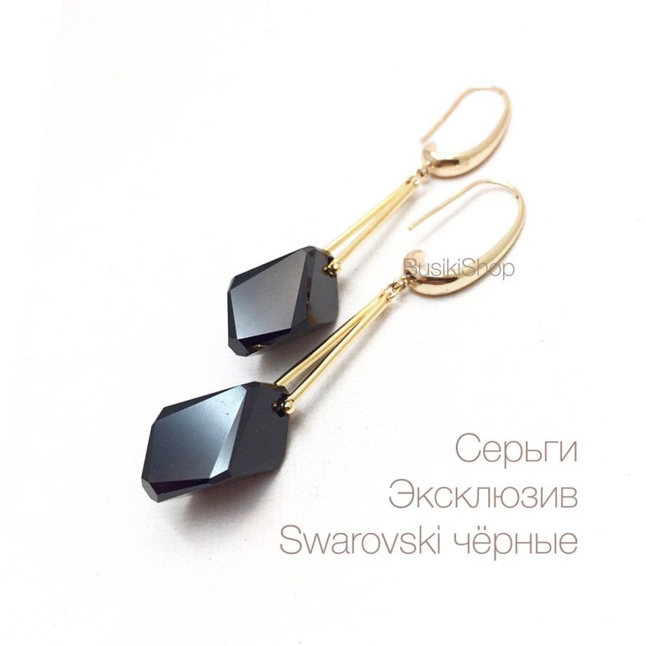 Серьги "Эксклюзив" с черным кристаллом Swarovski в золоте