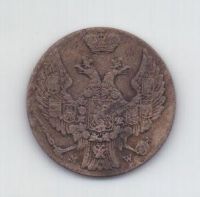 10 грошей 1840 года XF Польша Российская Империя