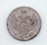 5 грошей 1840 года XF Польша Российская Империя