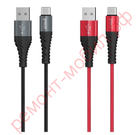 Кабель HOCO X38 ( USB-Type-C )