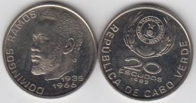 Кабо Верде 20 эскудо 1982 UNC