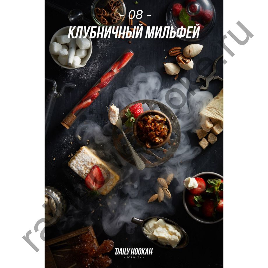 Daily Hookah 250 гр - Formula 08 (Клубничный Мильфей)