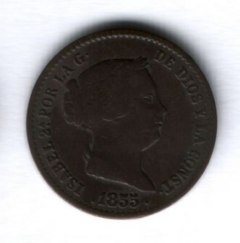 10 сантимов 1855 года Испания, редкий год