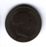 10 сантимов 1855 года Испания, редкий год
