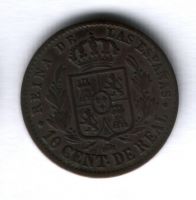 10 сантимов 1855 года Испания, редкий год