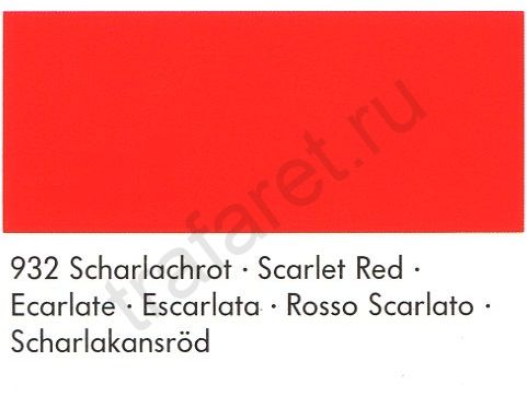 Краска Marabu Tampastar TPR 932 Scarlet Red 1 л.