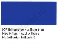 Краска Marastar SR 057 Brilliant Blue 1 л.