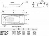 Стальная ванна Roca Swing 180x80 с отверстиями для ручек 2200E0000 схема 2