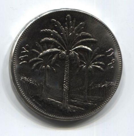 250 филсов 1970 года Ирак UNC