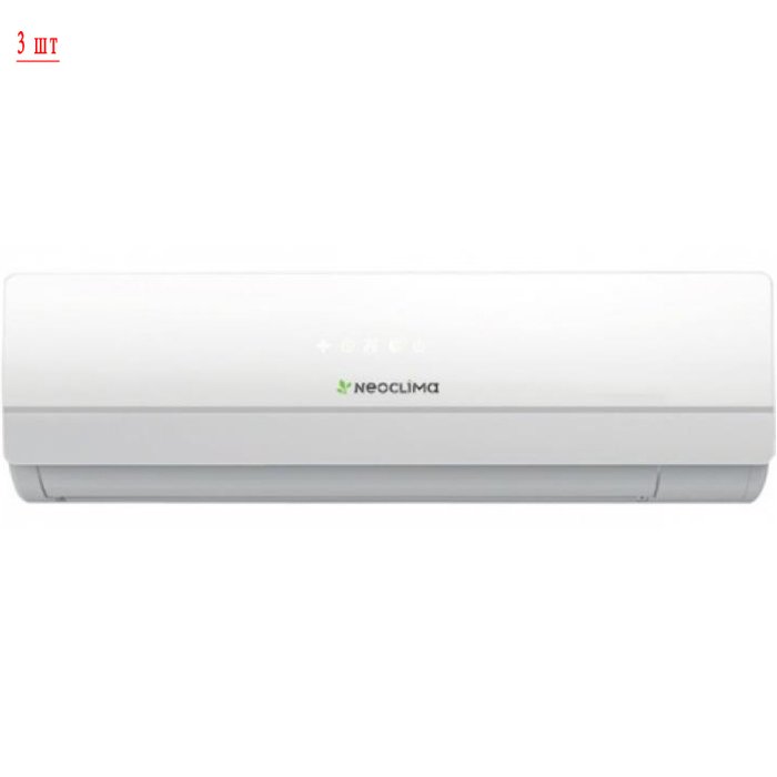 Neoclima NUM-24Q3/NS-07W*3шт