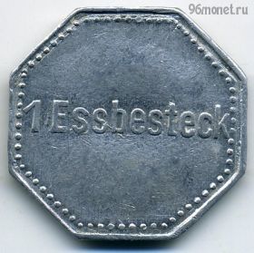 ГДР 1950-е годы. Жетон в столовую