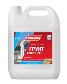 Грунт Концентрат 3.5л Бесцветный Parade G50 Concentrate Primer