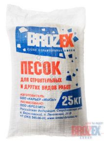 Песок 25кг BROZEX