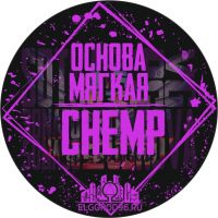 Основа "CHEMP" 100мл