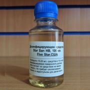 Дезинфицирующее средство Star San HB, 100 мл в магазине Варим Самогон