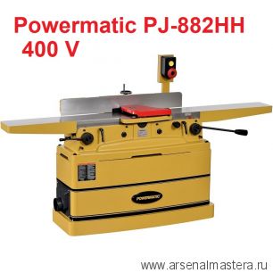 Фуговальный станок профессиональный 400 В 2.4 кВт Powermatic PJ-882HH 1610082-RU