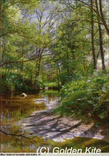 2139 A River Landscape (small)