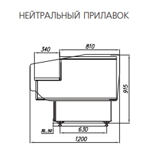 Неохлаждаемый прилавок Carboma G120 N 0,94-7
