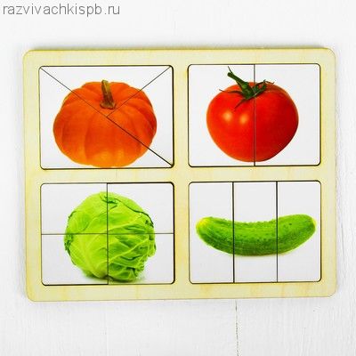 Резные Картинки ОВОЩИ 1,2.