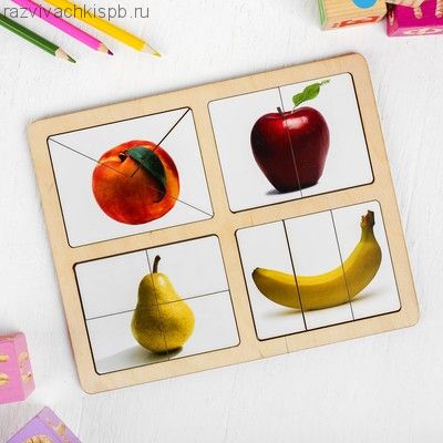 Разрезные картинки «Фрукты -1,2»