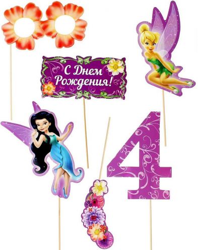 Фотобутафория "4 года", Феи (6 предметов)