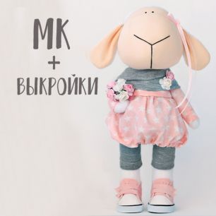 Мастер Класс + выкройка Овечка Долли
