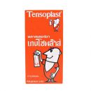 Бактерицидный пластырь для заживления ранок Tensoplast 100 штук