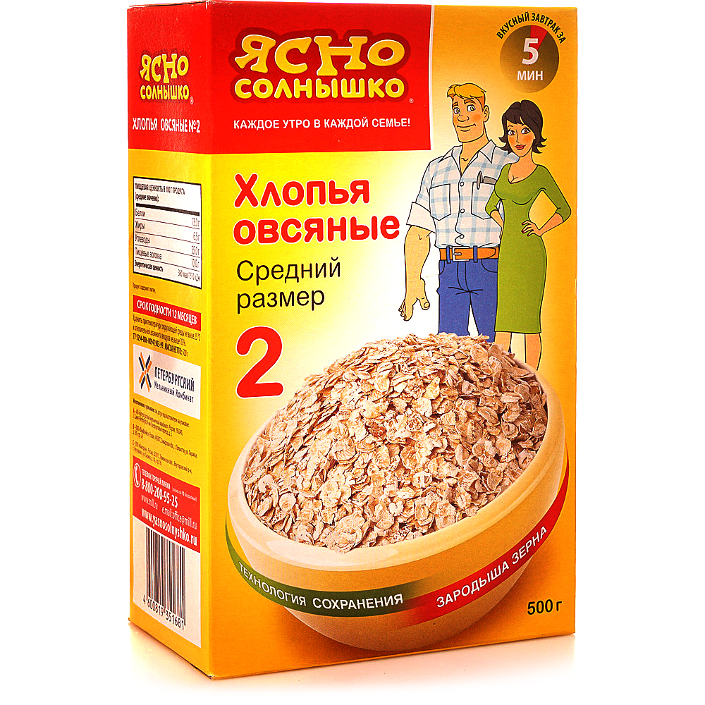 Хлопья "Ясно Солнышко" №2 , 500г