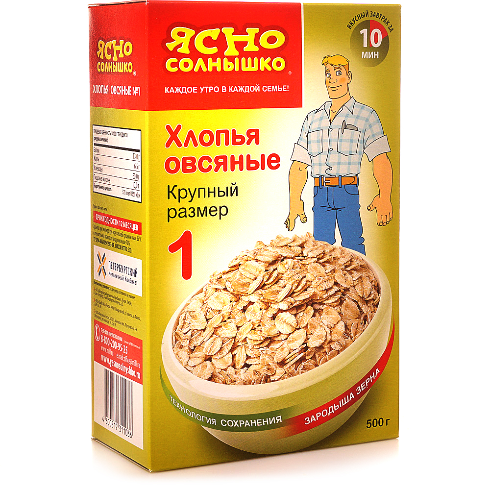 Хлопья "Ясно солн. №1" экстра 500г.