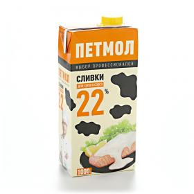 Сливки Петмол 22% 1 л