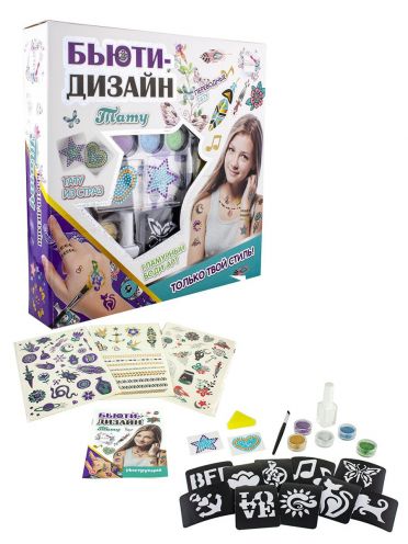 Набор Бьюти-Дизайн "Тату"