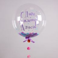 Шар (18/51) BUBBles с конфетти.