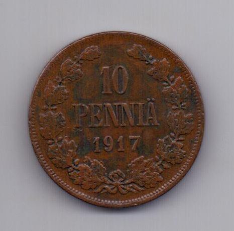 10 пенни 1917 года XF Финляндия Россия