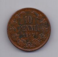10 пенни 1917 года XF Финляндия Россия