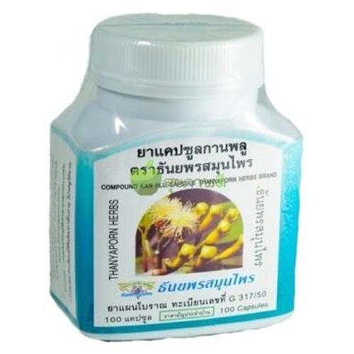 Таблетки от аллергии Sea Holly Capsules (Си Холли) 100 капсул