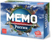 Настольная игра Мемо Достопримечательности России