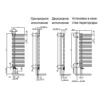 Zehnder Yucca Asymetric полотенцесушитель лесенка YAECL-130-40/RD 37,8x130,4 см схема 3