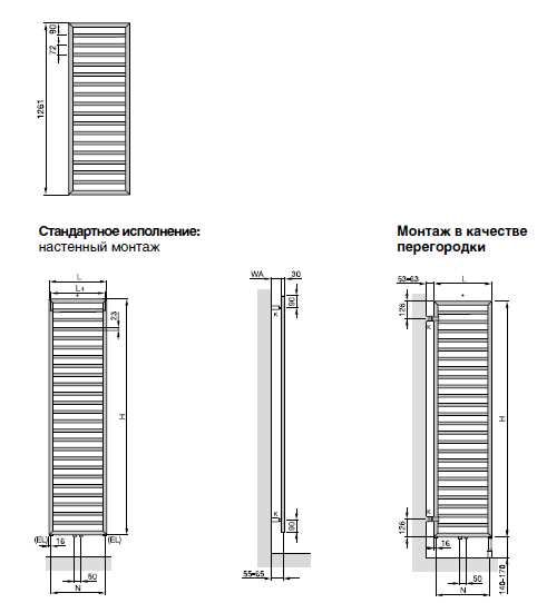 Бытовой полотенцесушитель для гвс в ванну Zehnder Subway Inox лесенка SUBI-130-060 60x126,1 см ФОТО