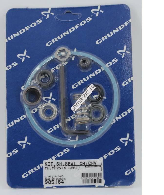 Grundfos Shaft seal CH(V) 2/4 CVBE/V артикул: 00985164
