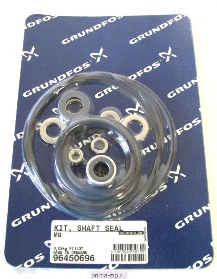 Комплект уплотнения вала для MQ3-45 Kit, shaft seal MQ, 96450696