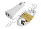 АЗУ 1A черный 2USB + кабель micro 0.8 MM14 в пакете