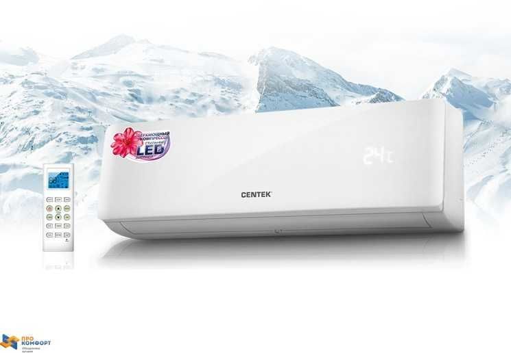 Сплит система Centek CT-5424