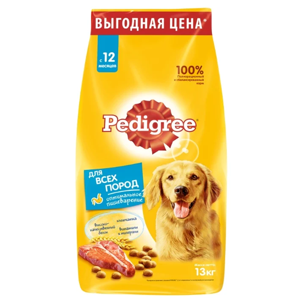 Корм для собак Pedigree для здоровья кожи и шерсти, говядина 13 кг