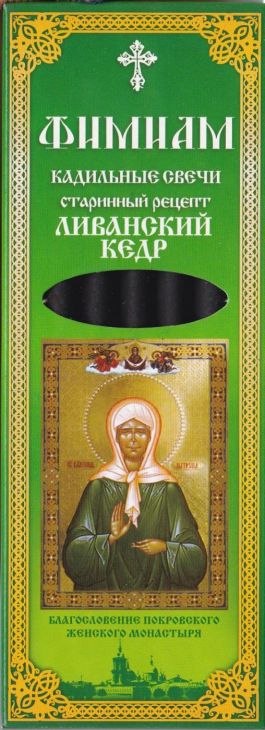 Ароматные кадильные свечи "Монашенки" аромат "Ливанский кедр" Матрона Московская