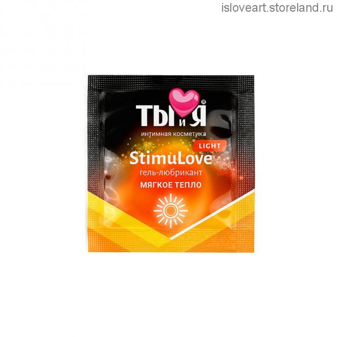 ГЕЛЬ-ЛУБРИКАНТ "Stimulove Light" 4г